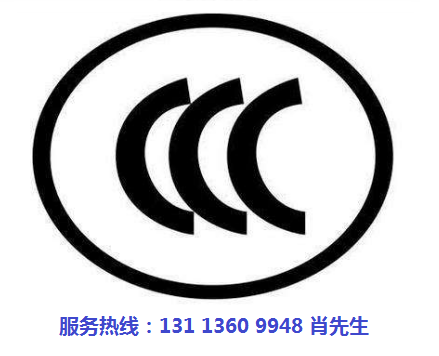 電風(fēng)扇做CCC認(rèn)證多少錢(qián).png 電風(fēng)扇做CCC認(rèn)證多少錢(qián).png