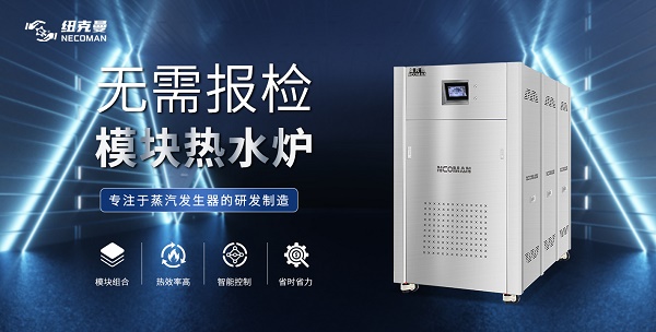 冷凝式燃?xì)鉄崴疇t價(jià)格怎么樣? 冷凝式燃?xì)鉄崴疇t價(jià)格怎么樣?