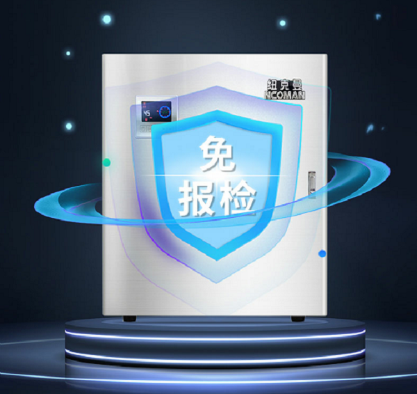 1666238106421936.png 微信圖片_20220530100719.png