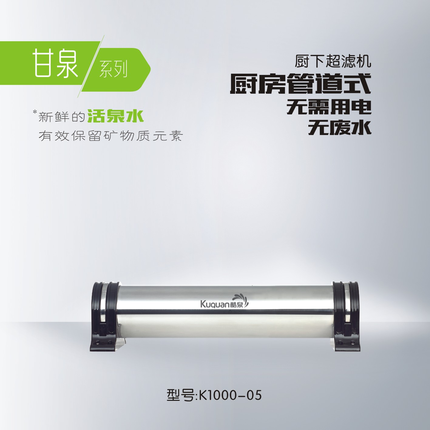 K1000-05
